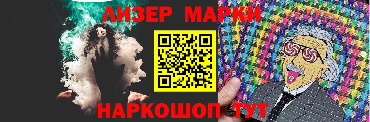 LSD-25 экстази кислота Камень-на-Оби