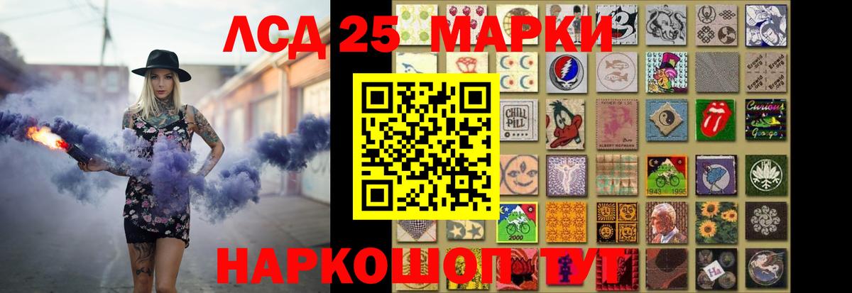 ЛСД экстази кислота Камень-на-Оби