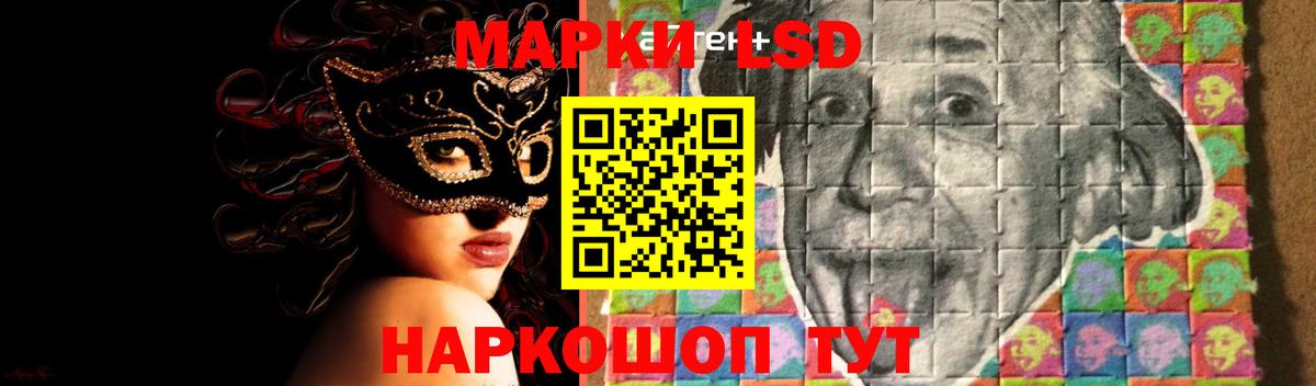 Камень-на-Оби  Лсд 25 экстази ecstasy  OMG как войти  Вход с VPN 