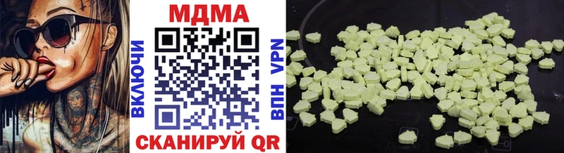MDMA VHQ Камень-на-Оби