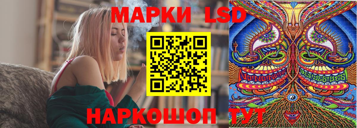 Марки NBOMe  Марки N-bome 1,5мг  Вход с VPN  Камень-на-Оби 