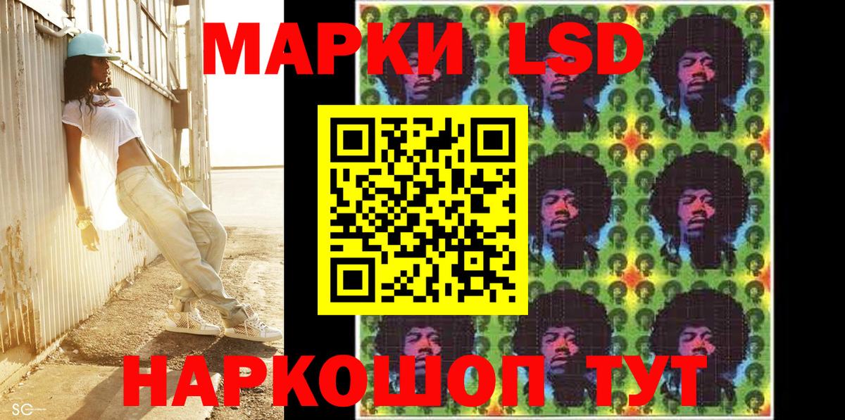 Марки 25I-NBOMe 1,8мг Камень-на-Оби