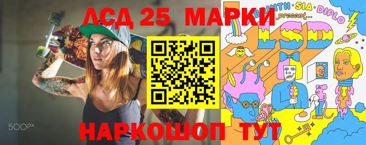 Марки N-bome 1,5мг  Камень-на-Оби  купить закладку  Марки N-bome 1,5мг 