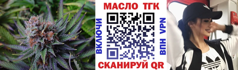 купить   Камень-на-Оби  ТГК Wax 