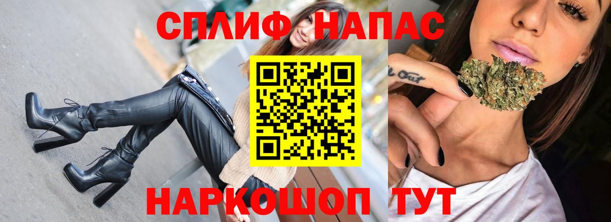 МАРИХУАНА  Мефедрон кристаллы  ТГК  Камень-на-Оби  МДМА  ГАШ  Мефедрон кристаллы  Cocaine 