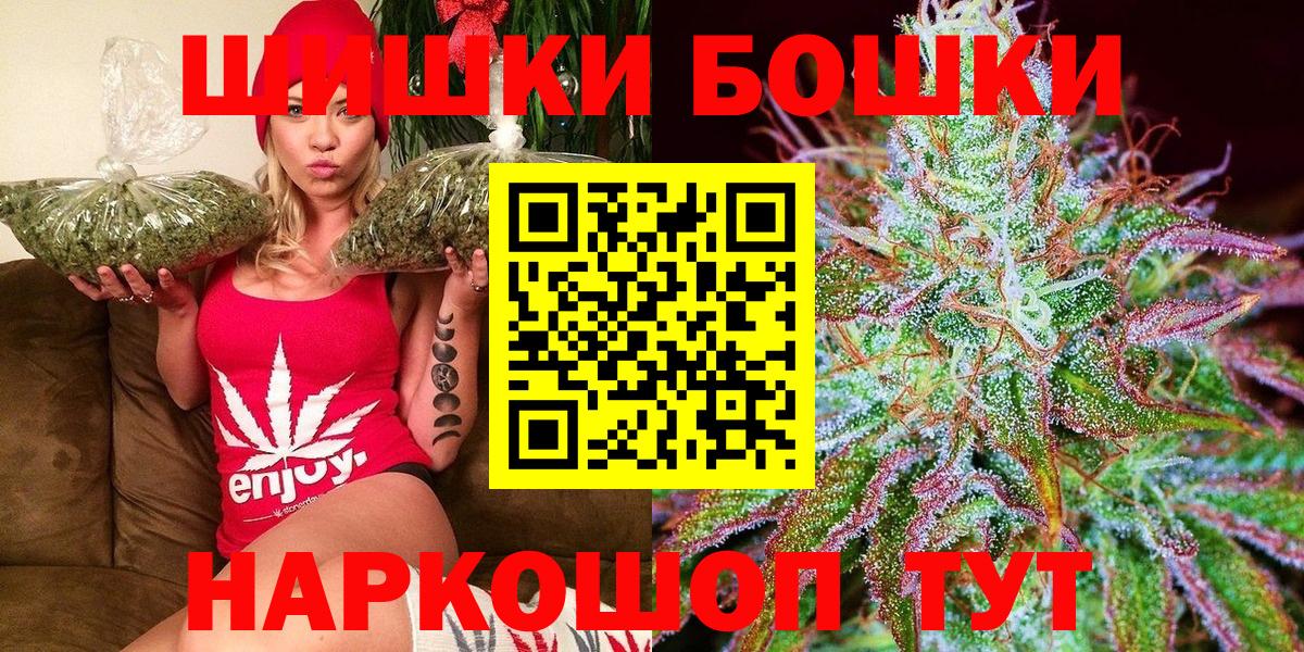 Канабис LSD WEED  Конопля Bruce Banner  Камень-на-Оби  Вход с VPN  Марихуана марихуана 